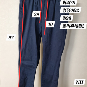 여성 바지