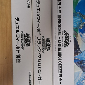유희왕 블매걸, 어프렌티스, 미캉코,부산2023 매트