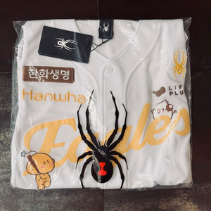 한화 이글스 꿈돌이 유니폼 어센틱 90 100