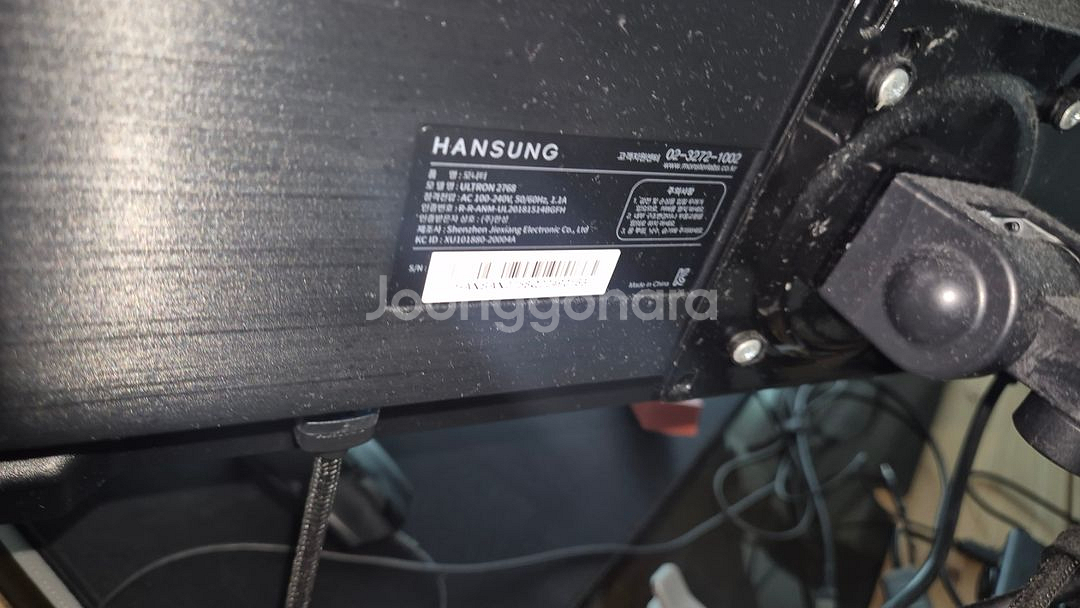 한성 QHD 27인치 울트론 2768 2대--3