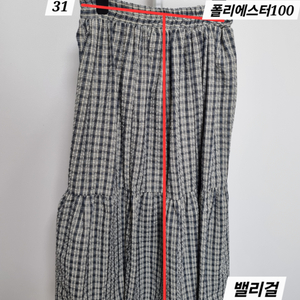 여성 치마ㆍ치마바지