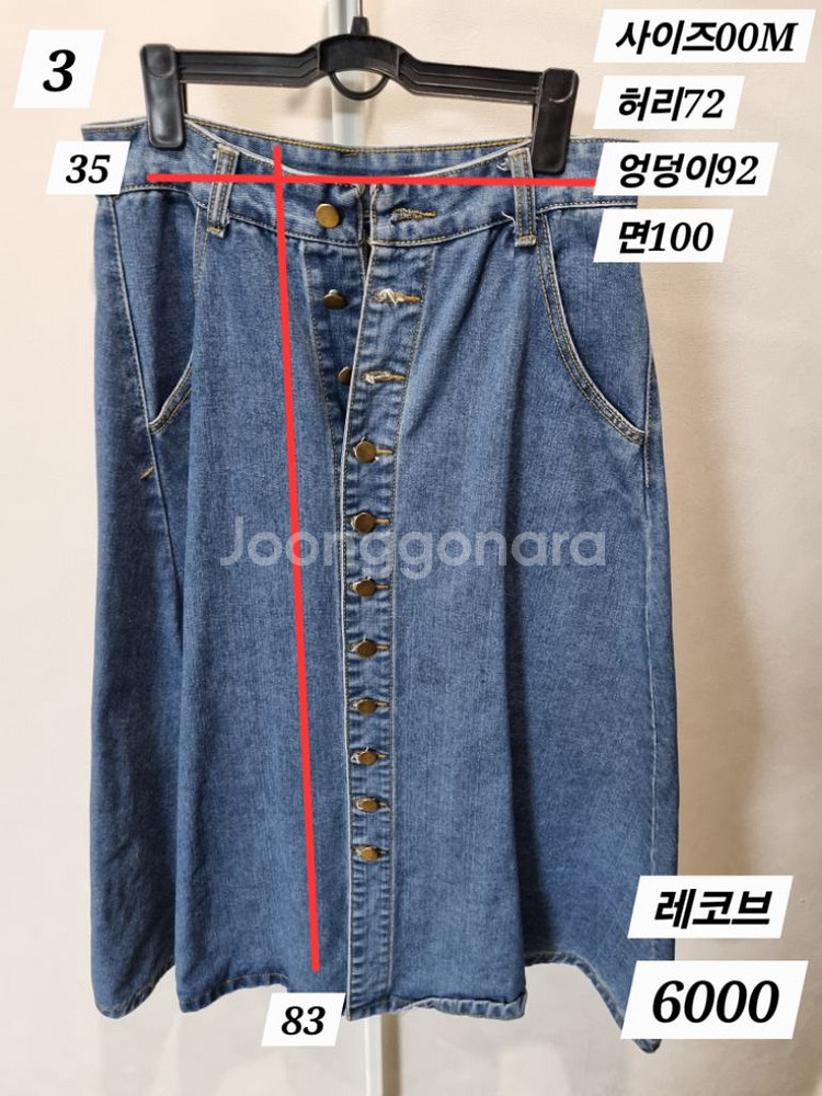여성 치마ㆍ치마바지--2