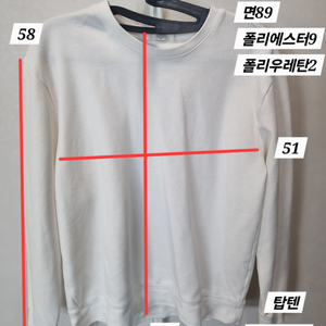 여성 맨투맨ㆍ후드