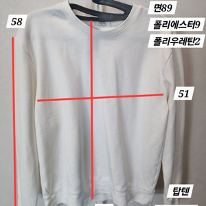 여성 맨투맨ㆍ후드