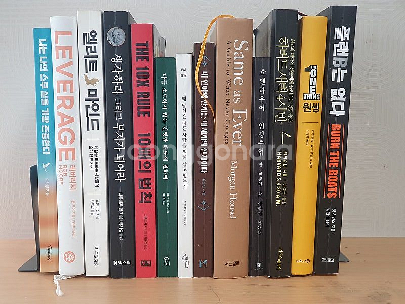 자기개발 책 판매합니다--0