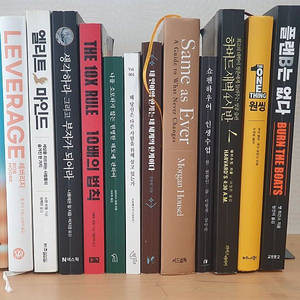 자기개발 책 판매합니다