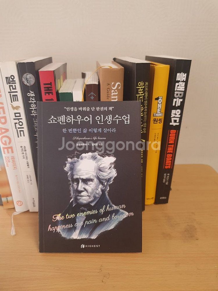 자기개발 책 판매합니다--4