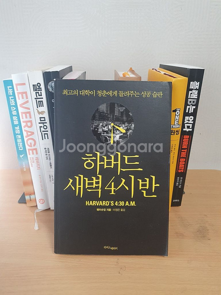 자기개발 책 판매합니다--3