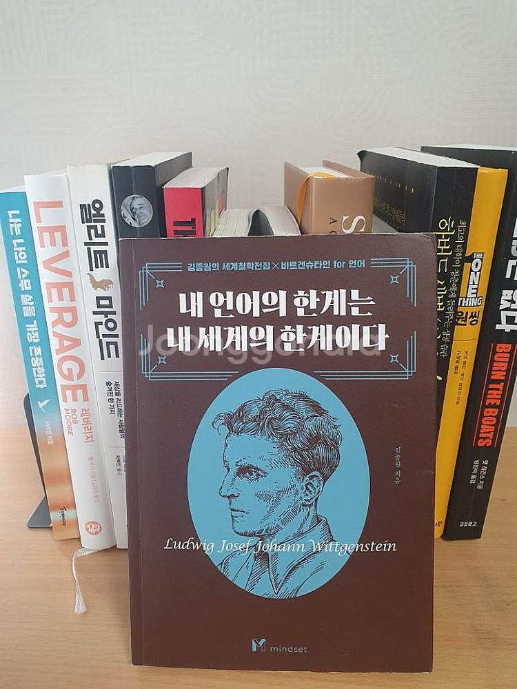 자기개발 책 판매합니다--6