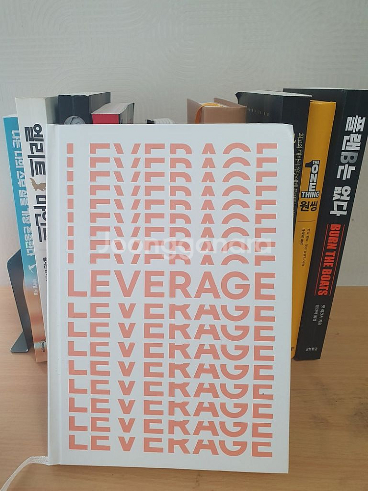 자기개발 책 판매합니다--8