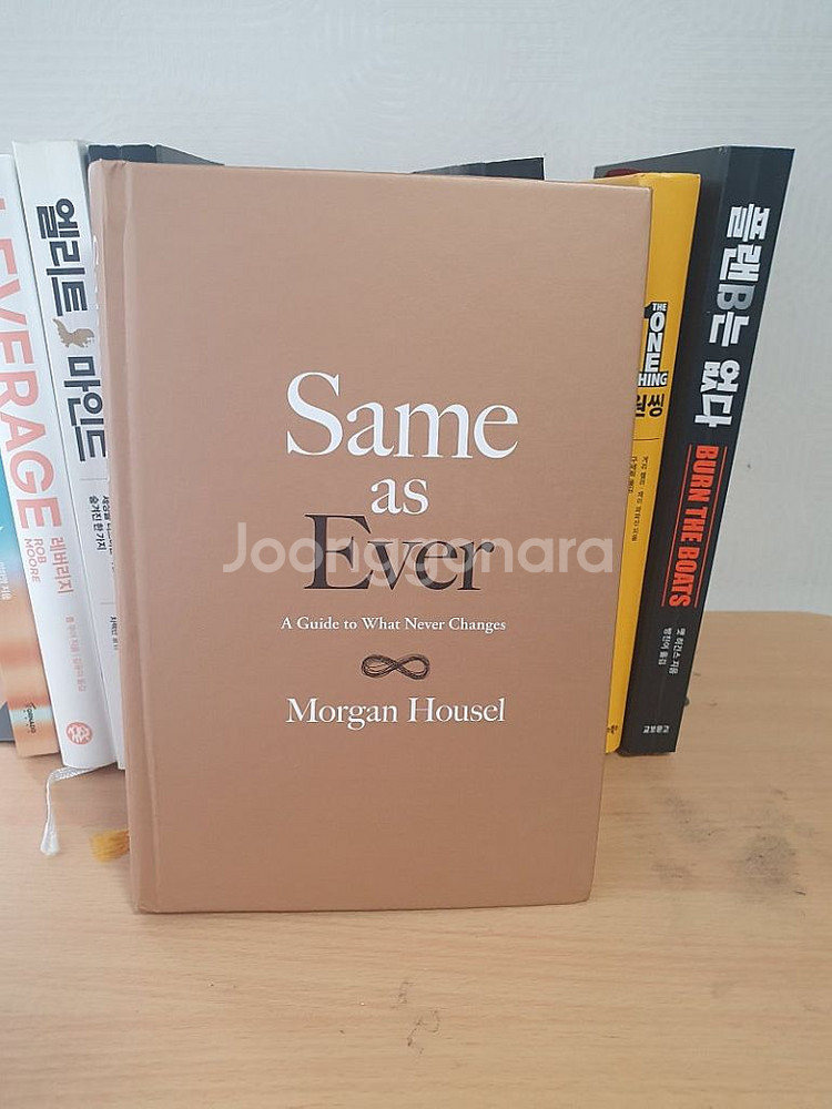 자기개발 책 판매합니다--5