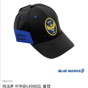 인천유나이티드 마크론 볼캡 구매
