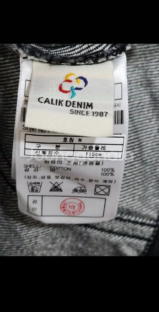 (XL) 플랙 청자켓 블랙진 칼릭데님 자켓 빈티지--3