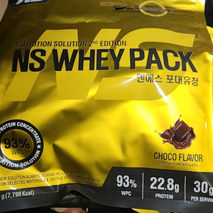 ns wpc초코맛 2키로 미개봉 팝니다.