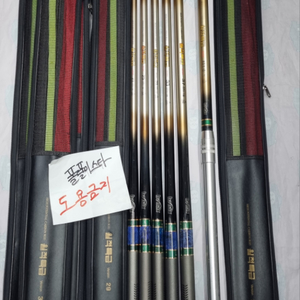 중고 바낙스 월척특급 초경질 민물낚시대,받침대 판매