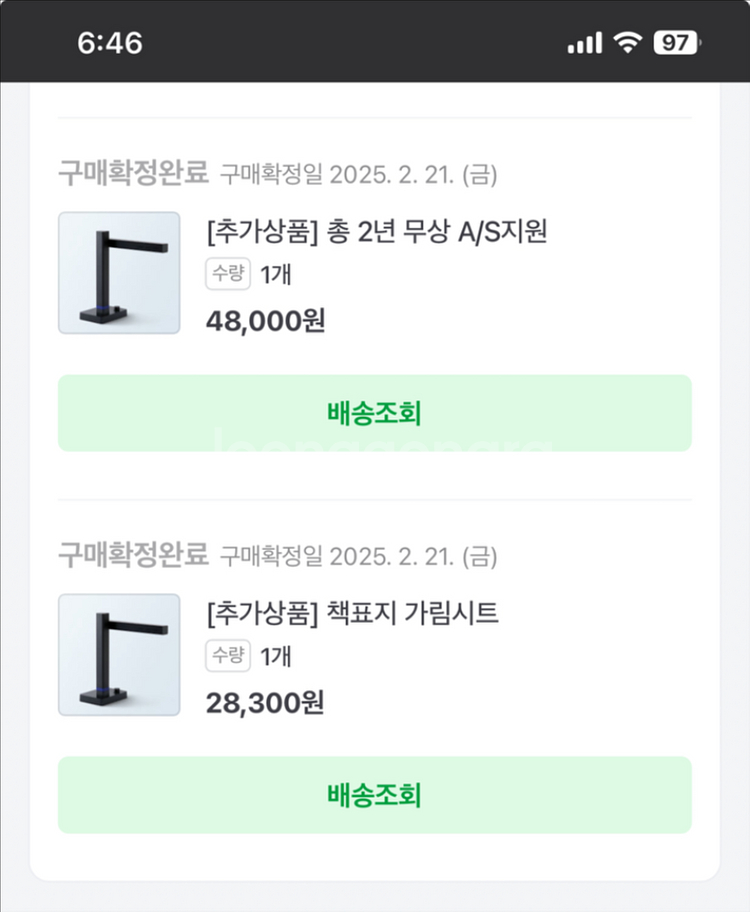 시저 샤인울트라 북스캐너 팝니다--6