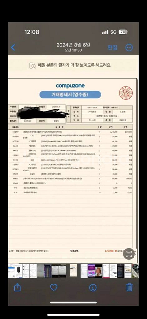 4070tis 783d--1