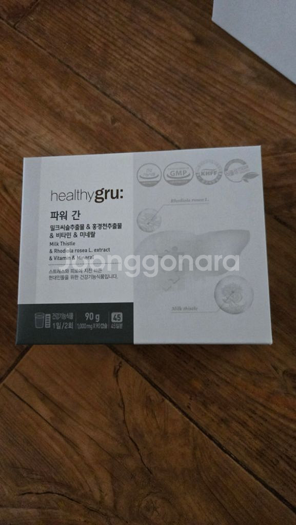 파워간--0