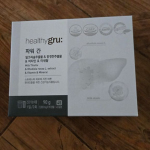 파워간