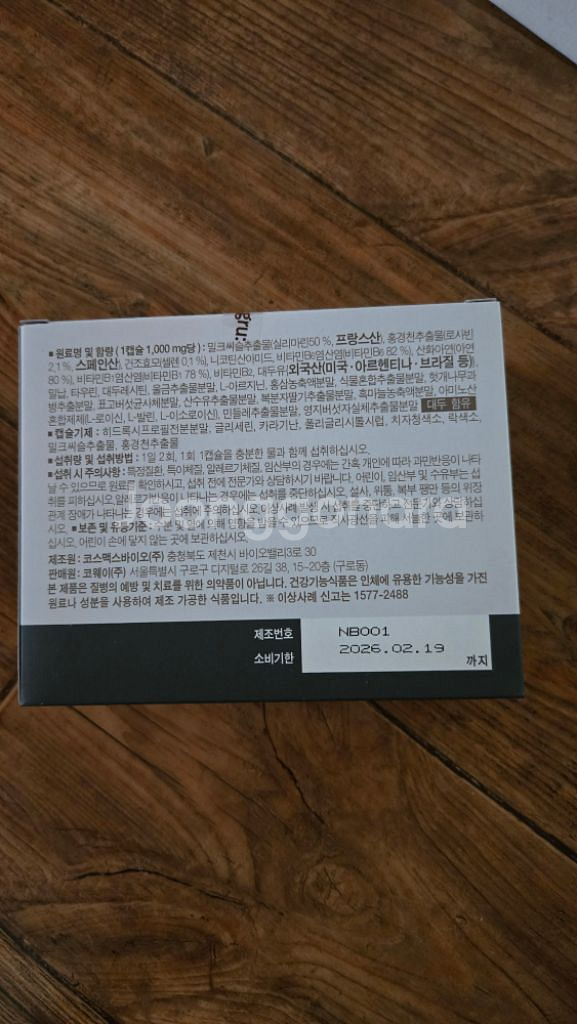 파워간--1