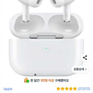 한달도 안쓴 에어팟프로2세대 풀박