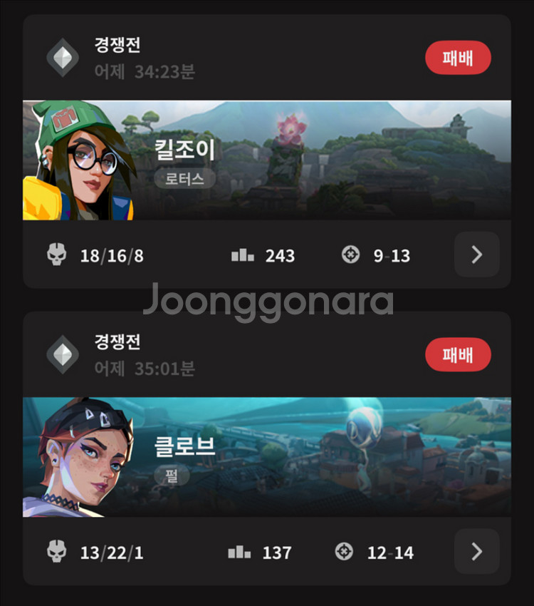 발로란트 실버2 굿즈 구합니다!--0