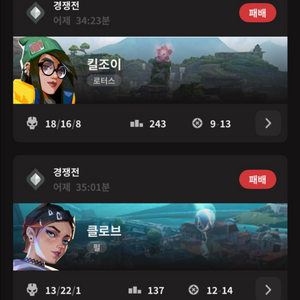 발로란트 실버2 굿즈 구합니다!