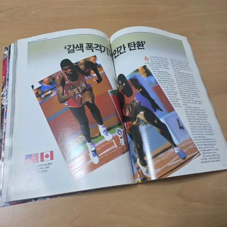 서울 88올림픽 공식화보집, 공식안내책자 2권 일괄 이미지