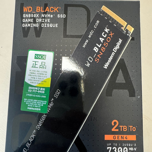 [WD] SN850X 2TB 팝니다.