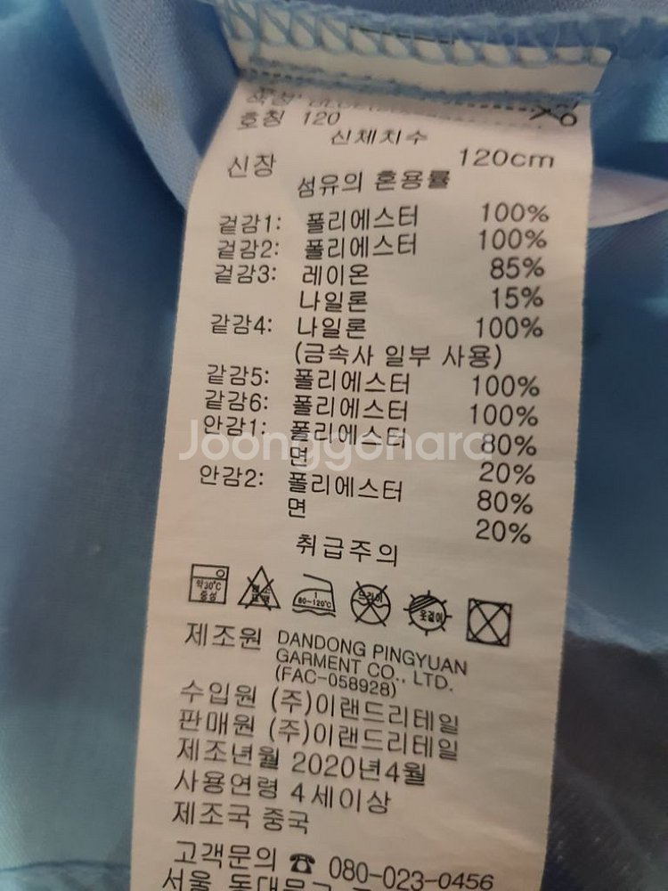 엘사드레스120--4