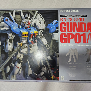 pg gp01 제피랜더스 풀버니언 건담 건프라