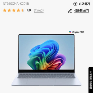 갤럭시 북4 엣지(16인치/512GB/램16)