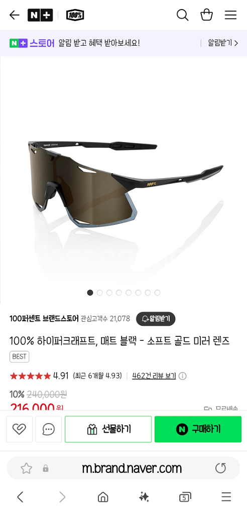 100% 하이퍼크래프트--6