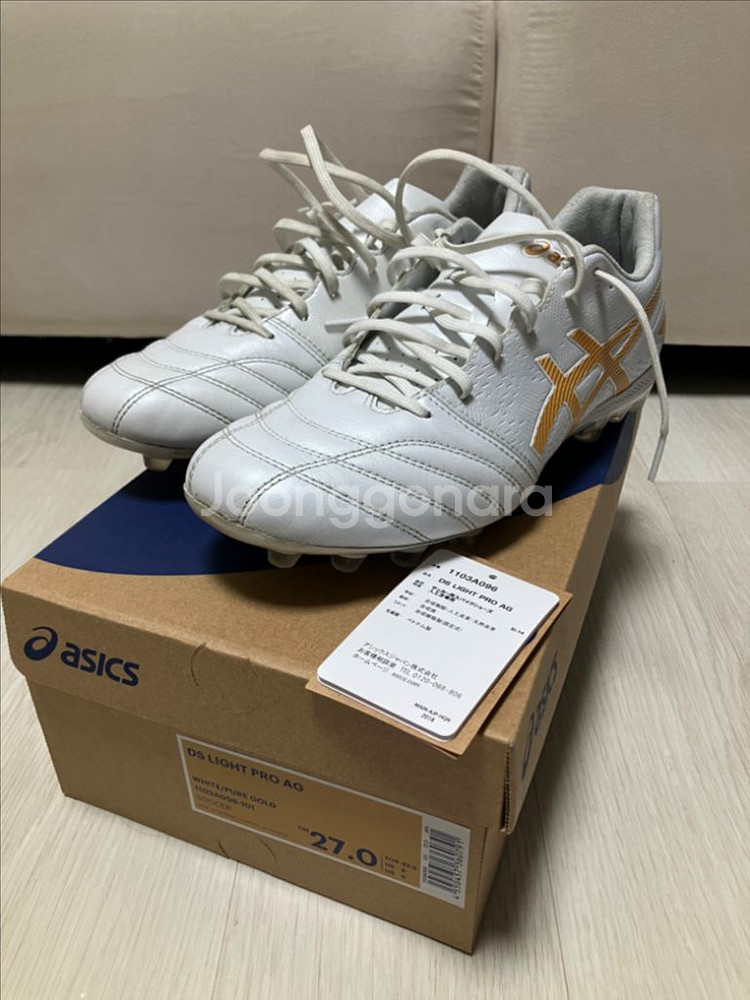 아식스 ds light pro ag--0