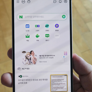 아이폰 15 플러스 plus 핑크 128g