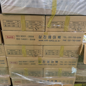 컨테이너 화물용 에어백