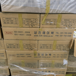 컨테이너 화물용 에어백