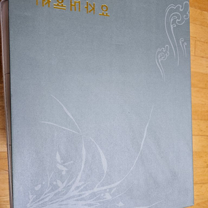 여주도예촌 디너세트