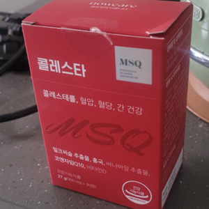 콜레스타 1개월분 저렴히 판매해요