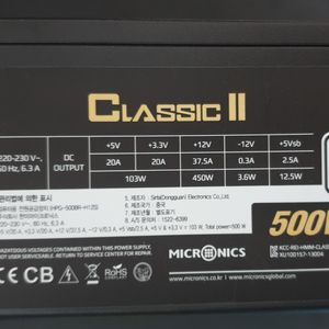 마이크로닉스 클래식2 80plus 500w 파워서플라이