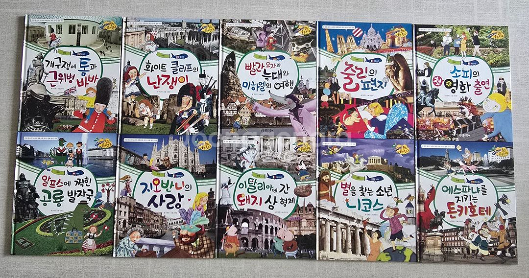 wow! 월드좋은친구--0