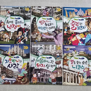 wow! 월드좋은친구