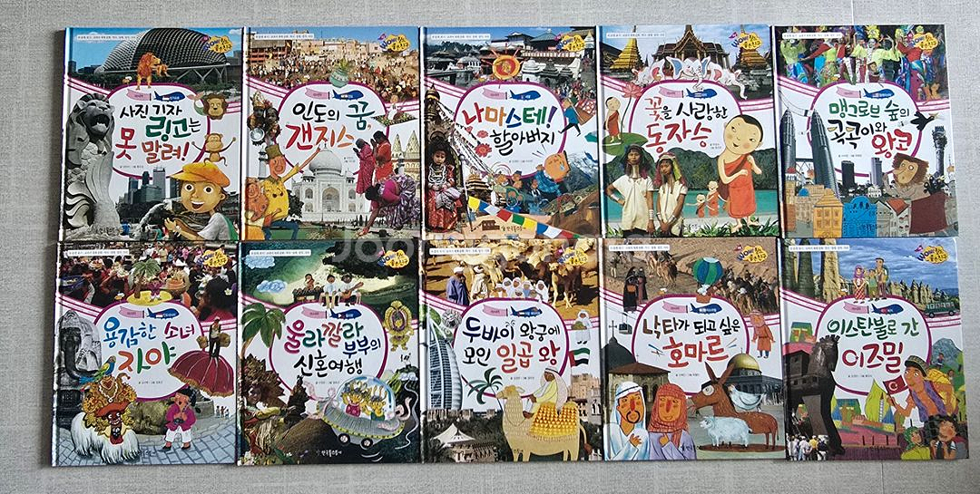 wow! 월드좋은친구--4