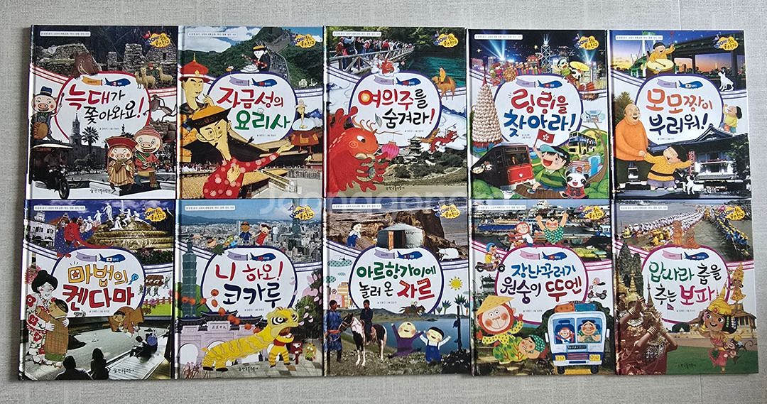 wow! 월드좋은친구--3
