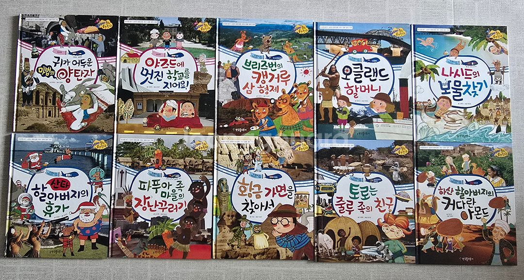 wow! 월드좋은친구--5