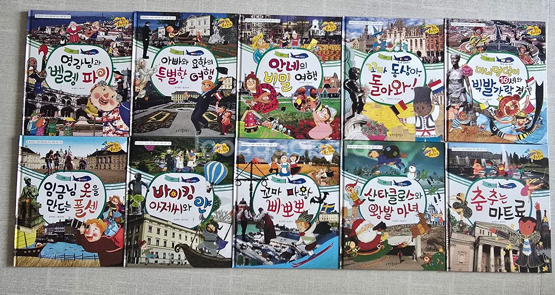 wow! 월드좋은친구--1