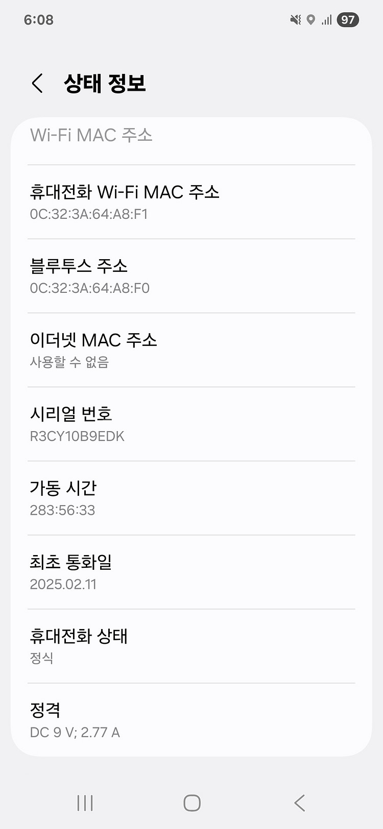 갤럭시s25자급제 아이스블루 판매--2