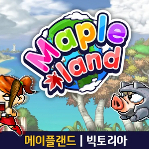 메이플랜드 S급닉 삽니다