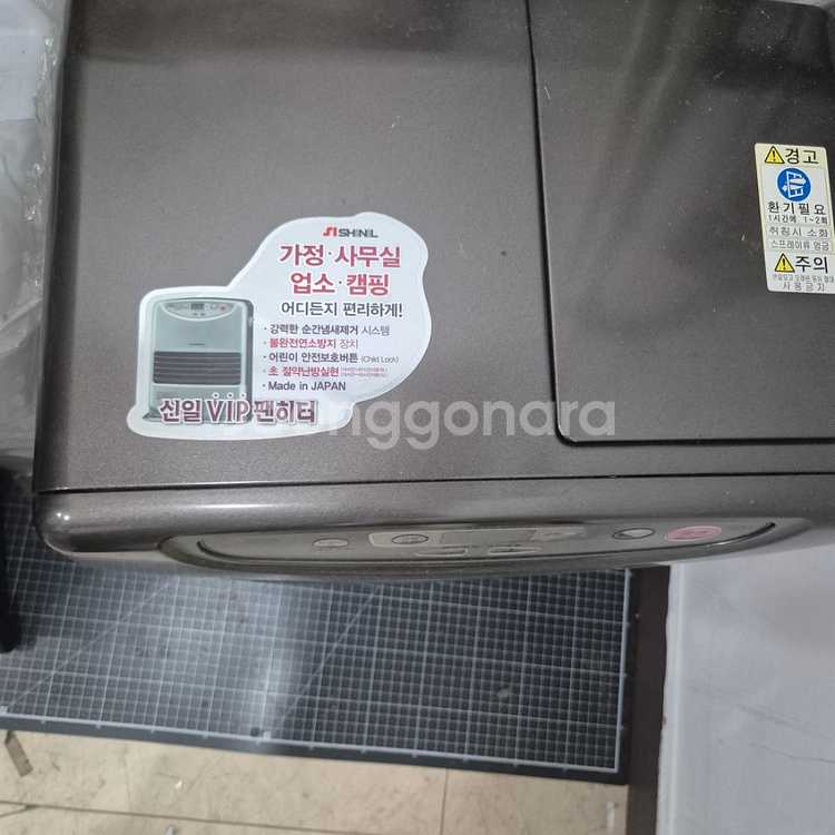 신일 VIP 원적외선 히터 SFH-BR900--1