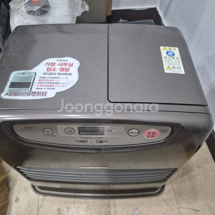 신일 VIP 원적외선 히터 SFH-BR900--4
